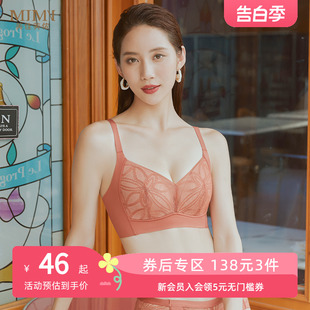 调整形防下垂文胸罩无痕 美佳美侬深V性感透气内衣女小胸聚拢薄款