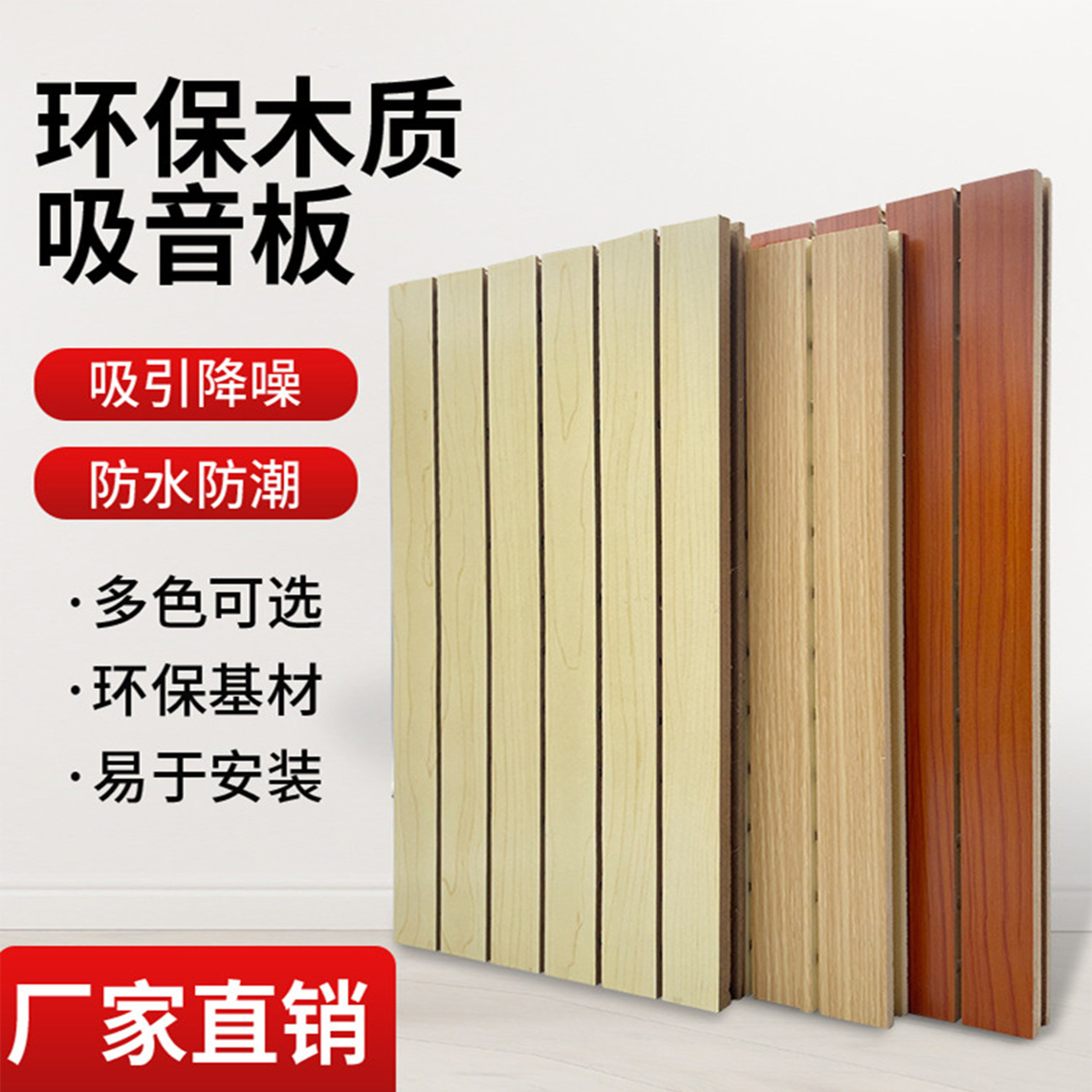 绿亨陶铝A级防火穿孔吸音板