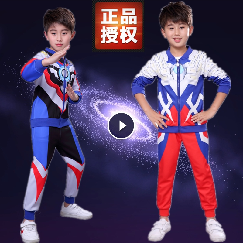 手慢无小孩银河欧布奥特曼衣服儿童秋装男童装赛罗超人春秋外套男童套装