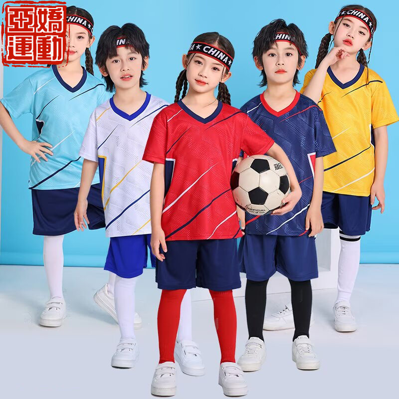 儿童足球服套装小孩童装球衣男女足球服