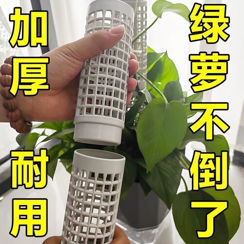 可拼接水苔柱植物攀爬固定支架