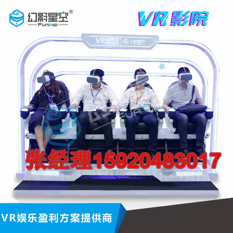 vr虚拟射击游戏设备厂vr赛车模拟器比赛设备虚拟现实vr俱乐部乐园在类目 运动/瑜伽/健身/球迷用品, 游乐场/体育场馆设施, 游乐场设施中 - 来自Buy2taobao.com提供专业的淘宝代购服务