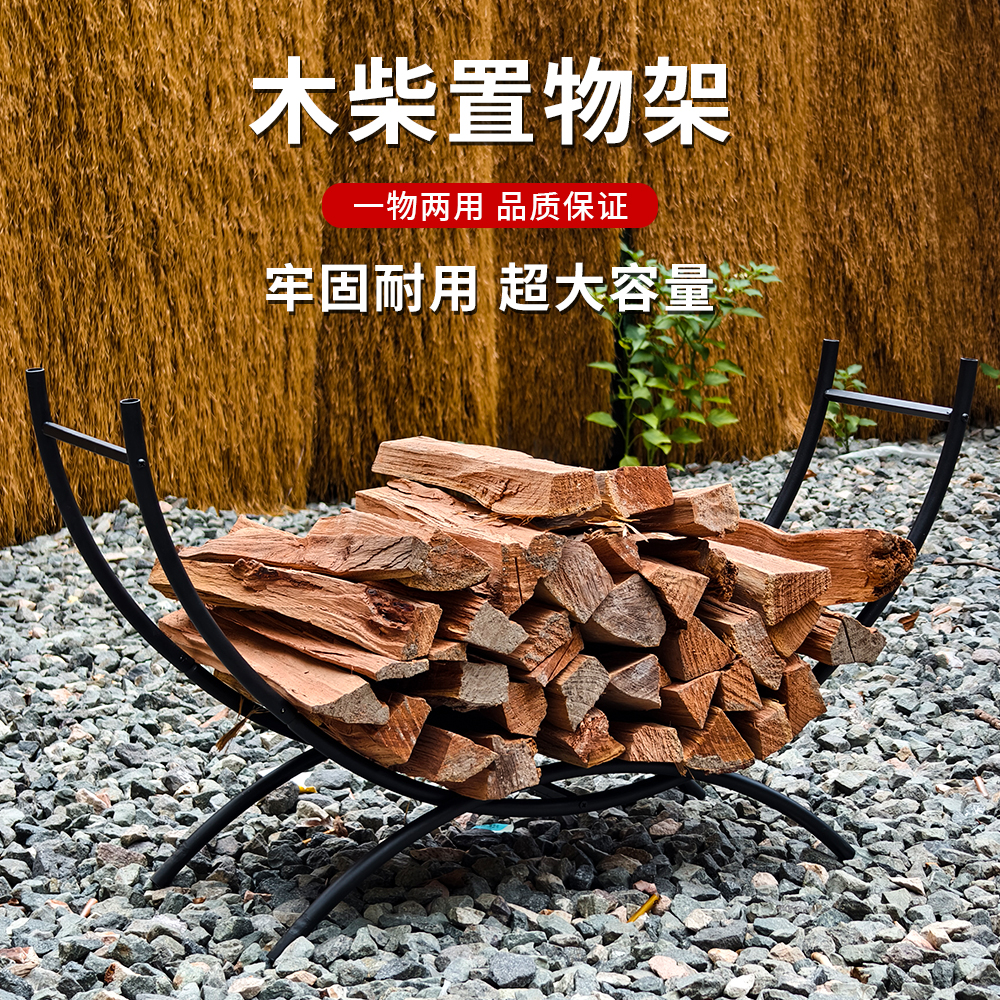 壁炉木柴置物架防潮壁炉架