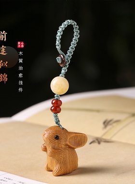 新年钥匙扣檀木卡通可爱