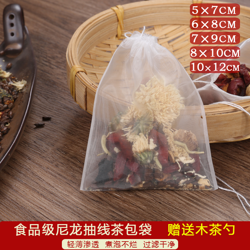 100个食品级尼龙茶包袋一次性泡茶袋茶叶包泡花茶过滤袋茶叶滤网 餐饮具 茶滤 原图主图