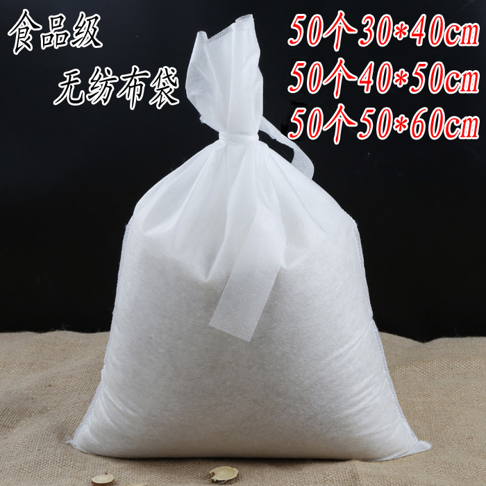 大号煎药机中药袋过滤袋无纺布图片