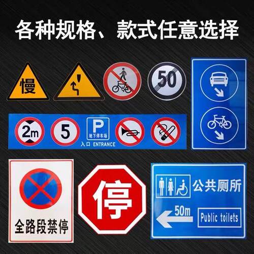铝板标志牌路牌限高限速三角牌乡村3M道路反光安全警示交通指示牌