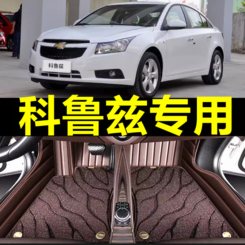 雪佛兰科鲁兹经典手动汽车脚垫