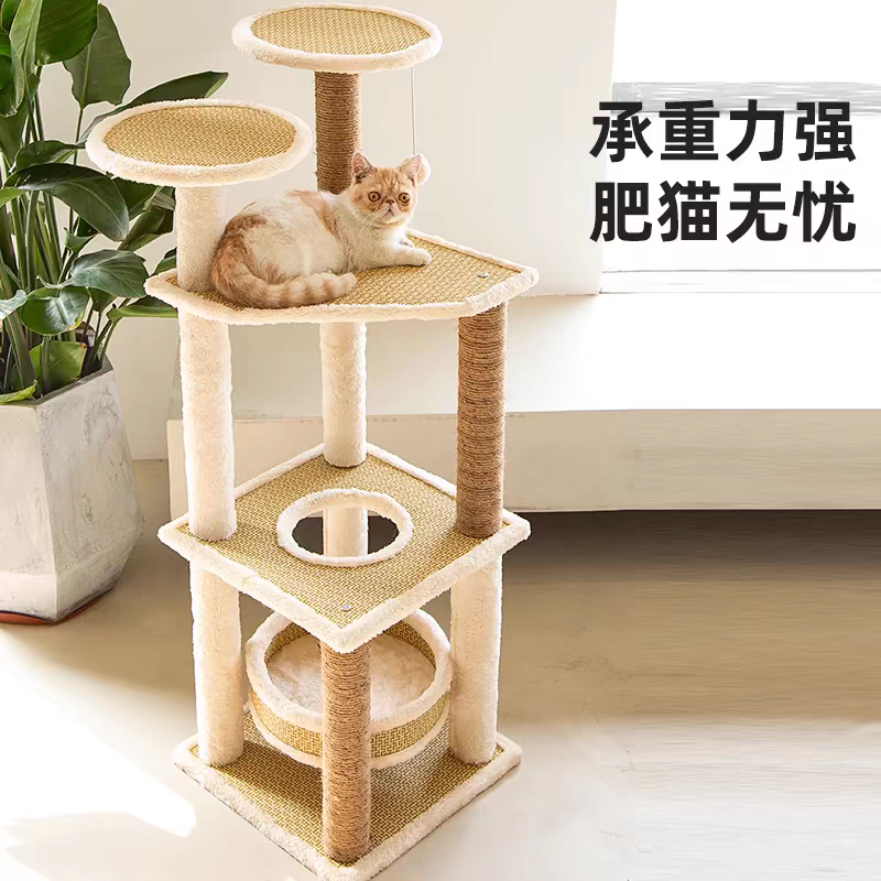 四季藤席猫爬架猫窝猫树一体  大型猫咪玩具猫塔猫跳台