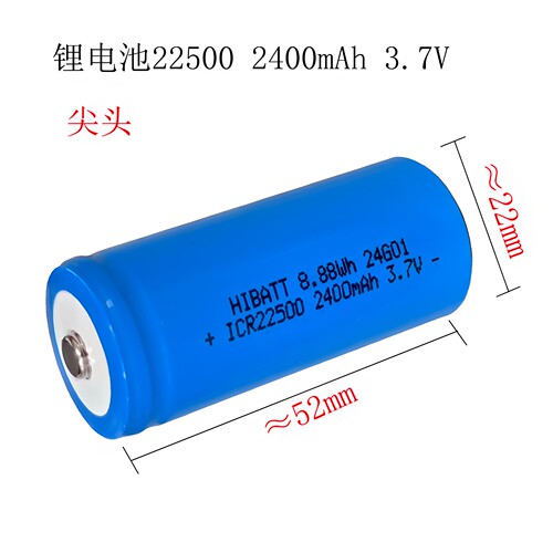 3.7V22500锂电池代替3节AAA电池