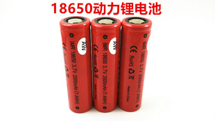 动力18650电池组2000mAh电动工具扳手电钻用可充锂电芯5C动力3.7V