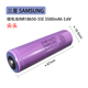 35E锂电池3500mAh 全新正品 三星18650 3.7V动力3C大功率10A尖平头