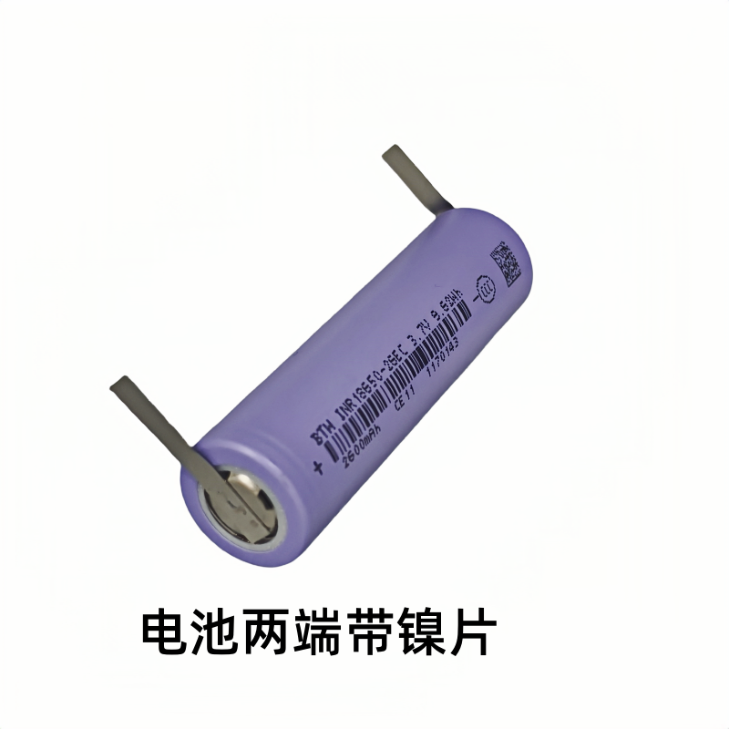 正品18650锂电池大容量3.7V充电动工具2600mAh三元动力电芯3C平头