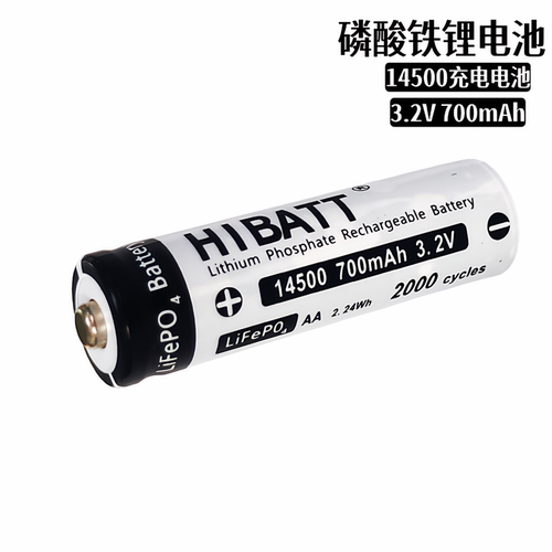 14500磷酸铁锂电池3.2V 700mah指纹锁相机玩具5号锂电池替换1.5V