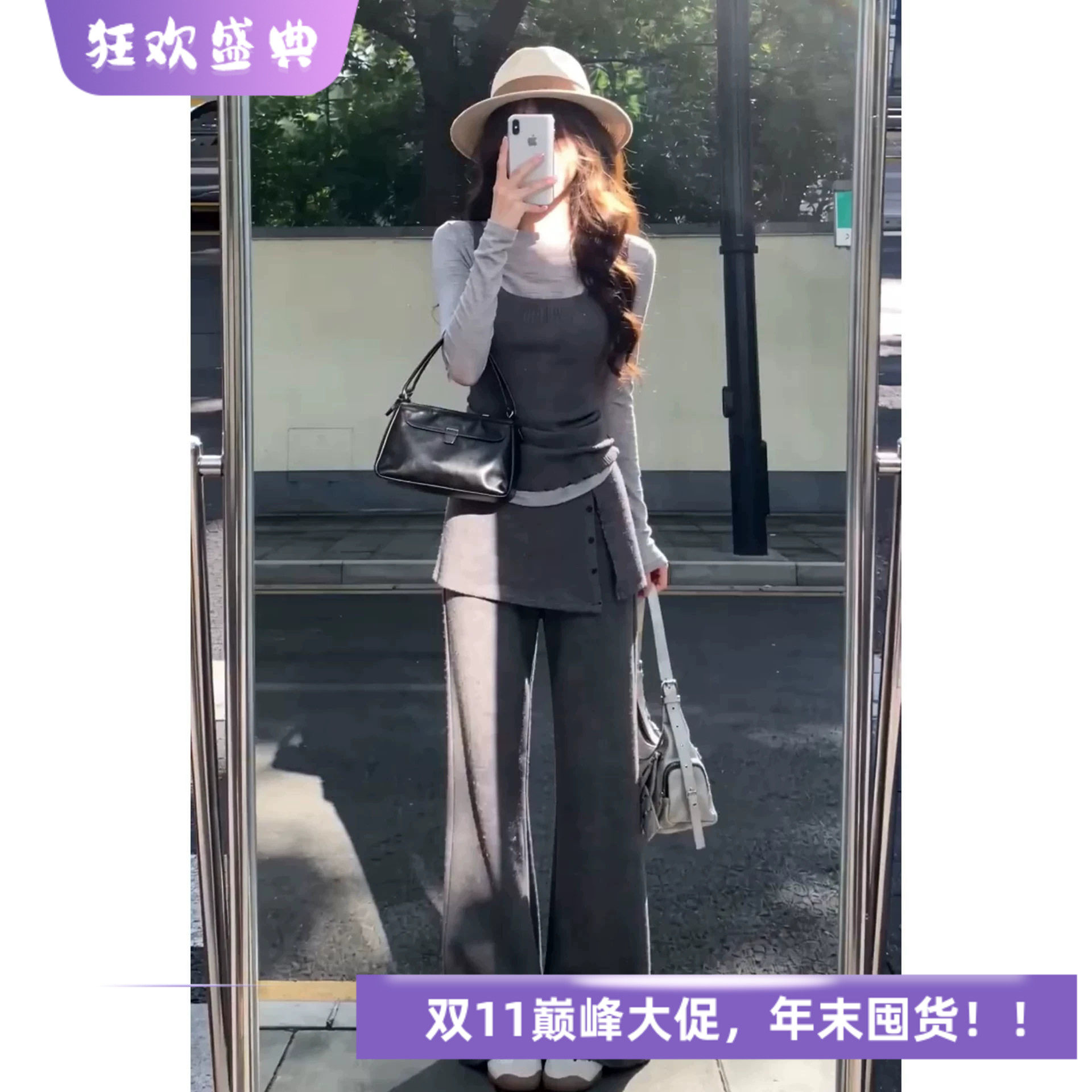 巨好看韩系新款女2026秋季叠穿吊带长袖打底T恤三件套休闲裤套装