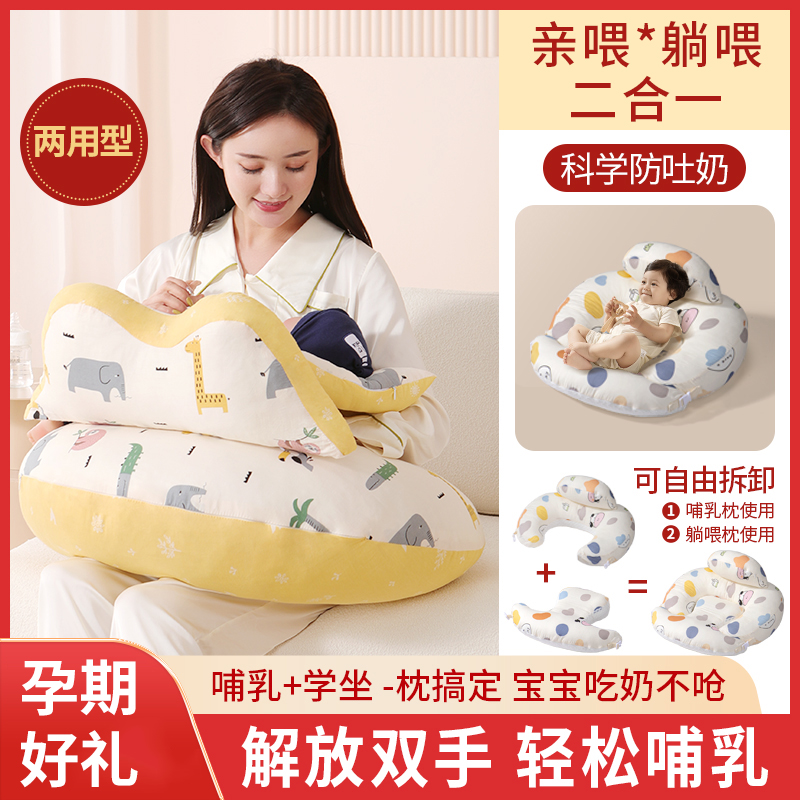 新手妈妈产后宝妈实用坐月子礼物