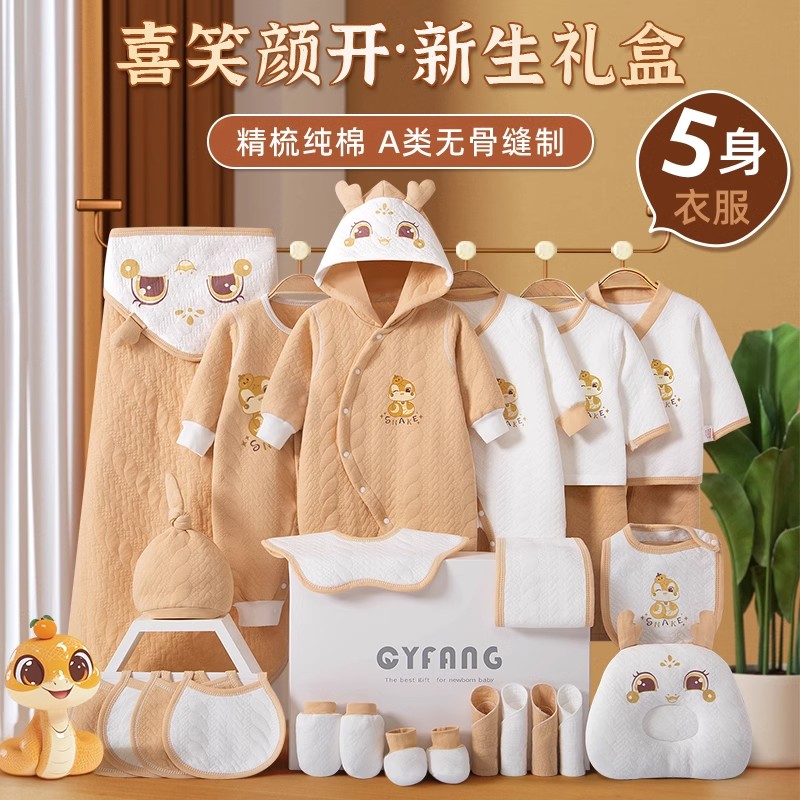 产后宝妈孕期好物送老婆闺蜜生日