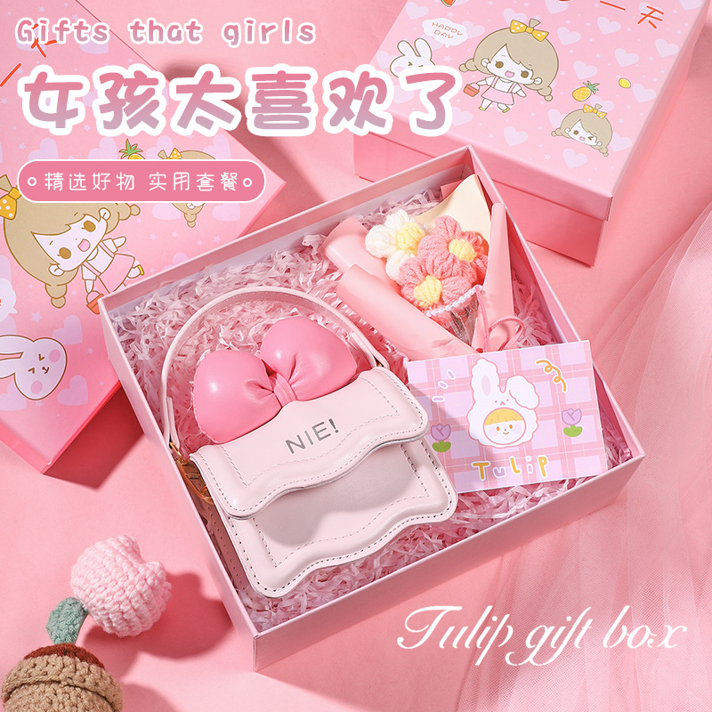 女生生日礼物送闺蜜实用的高级感创意礼盒套装幼儿园毕业伴手礼