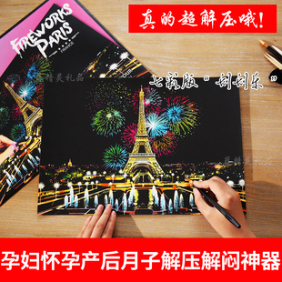 怀孕无聊坐月子打发时间神器孕妇解闷送闺蜜手工diy解压礼物实用