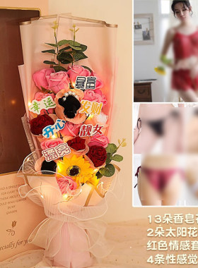 创意生日礼物周年纪念日女士内裤内衣礼盒玫瑰花束送老婆女友闺蜜