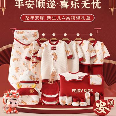 送孕妇礼物闺蜜怀孕生日礼盒装礼品刚出生宝宝满月见面礼物用品