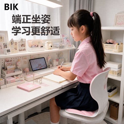 【儿童专用】BIK护腰坐垫防驼背靠背一体矫正小学生坐垫支撑椅子