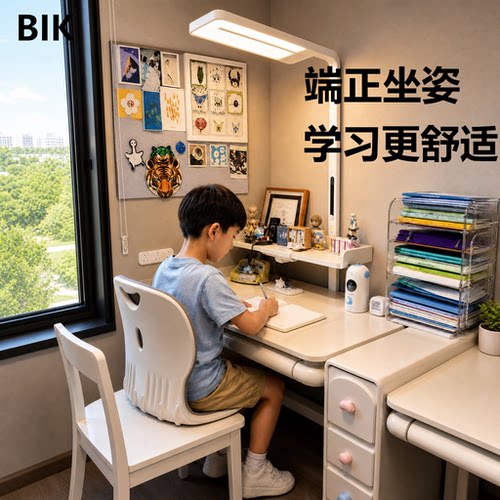 【儿童专用】BIK护腰坐垫靠背一体防驼背小学生椅子矫正支撑坐垫