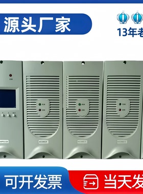 全新正品 壁挂式充电模块AD22003/S  AD11005/S整流模块AWPS监控