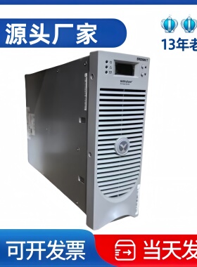 维谛ER11040/T5变电站直流屏充电模块ER22020/T整流模块ER11020/T