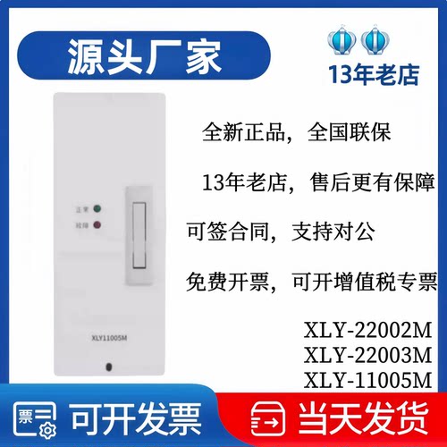 变电所直流电源XLY-22002M充电机