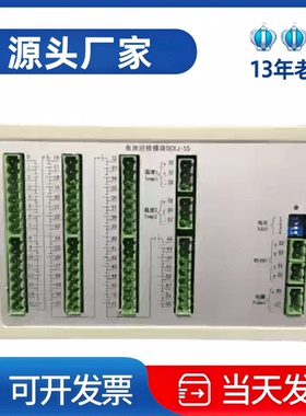 直流屏电池巡检模块DCXJ-55蓄电池采集模块DCXJ-19直流屏专用全新