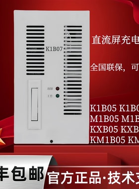 全新正品 变电站直流屏充电模块K1B07 K1A10整流模块K1B05  M1B07