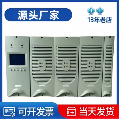 全新正品AWPS2变电站壁挂监控器