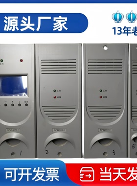 全新正品SP22003-3壁挂直流充电模块SP22002-2 SP11004-3整流模块