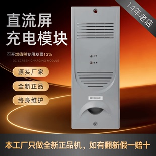 厂家销售H220R03S直流屏充电模块SP22003-2直流电源HG03A220F全新
