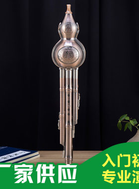 云南C调降bA调镀铜耐摔小学生成人专业初学升级可拆的吹嘴葫芦丝