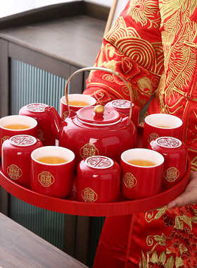 结婚茶具套装改口敬茶杯子中式订婚庆红色茶壶新娘陪嫁送新人礼物