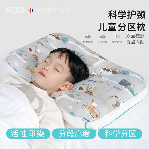 跨境热销纯棉儿童枕0-3-6-12岁宝宝分区枕头幼儿园小学生枕头工厂