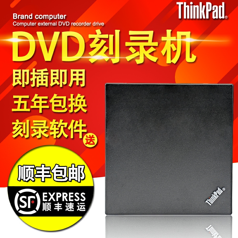 外置USB移动光驱DVD刻录机接台式电脑笔记本一体通用CD光盘驱动器|ruв категории компьютерное оборудование/дисплей/Компьютерная периферия, Компьютерная периферия, КД - ПЗУ/записать/DVD - от Buy2taobao.com для оказания профессиональной услуги покупки агента Taobao