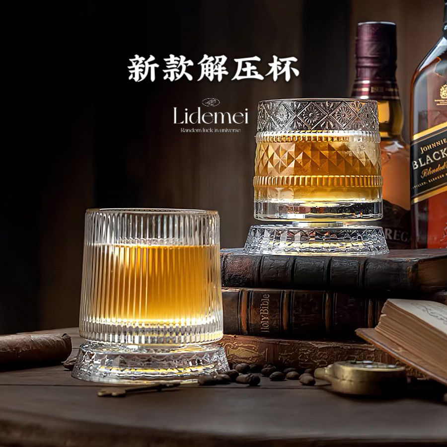 轻奢高档水晶玻璃解压旋转洋酒杯