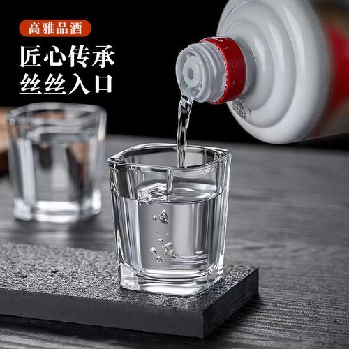白酒杯一口杯小酒杯一两杯二两杯