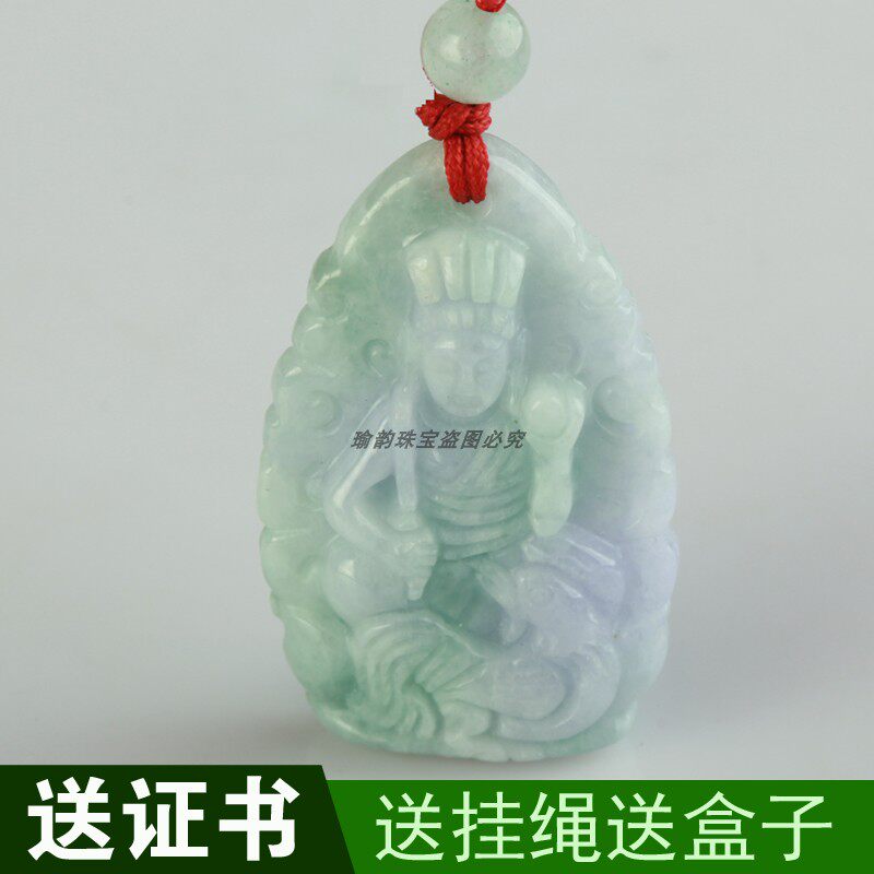 翡翠A货本命佛八大生肖守护神不动明王文殊菩萨属牛龙兔吊坠