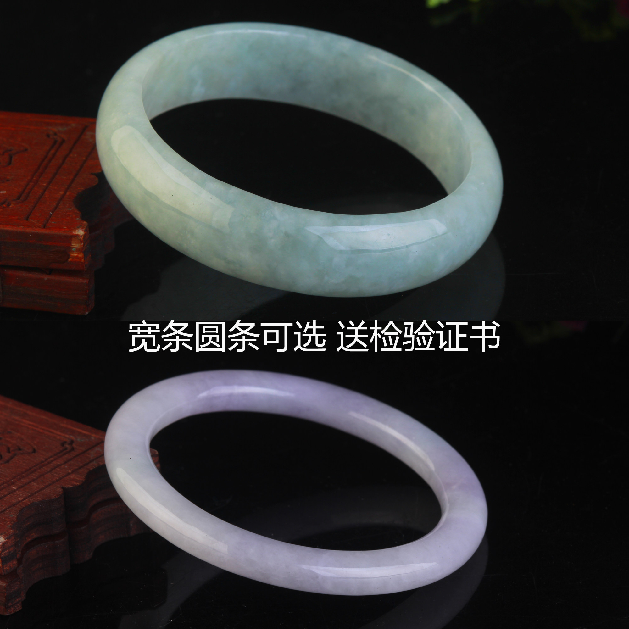 天然翡翠周岁礼物玉镯子送证书