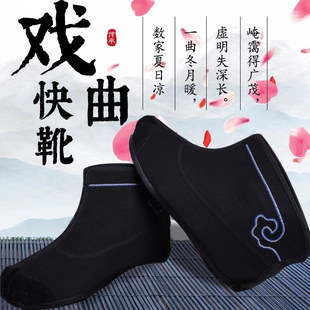 戏曲快靴京剧成人武生打鞋 小兵跑堂黑薄底 古装男鞋短靴儿童戏鞋