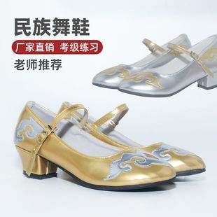 儿童舞蹈鞋女童摩登舞鞋少儿维族舞鞋金色跳舞鞋软底新疆舞鞋演出