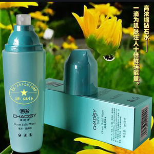 香缇诗瓷肌晶采靓肤肌底液净白