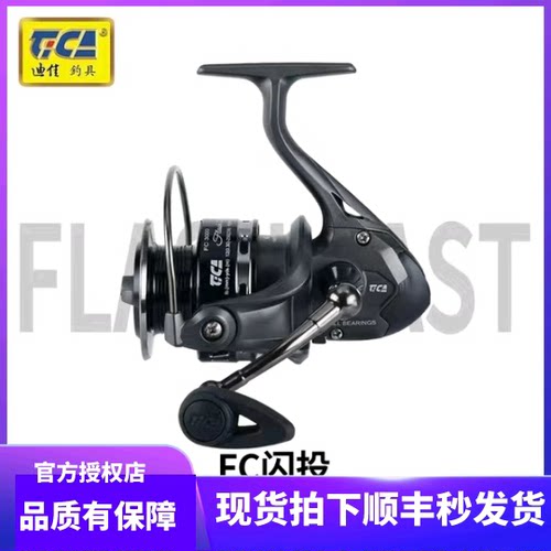 迪佳中国宁波滑漂轮丝滑