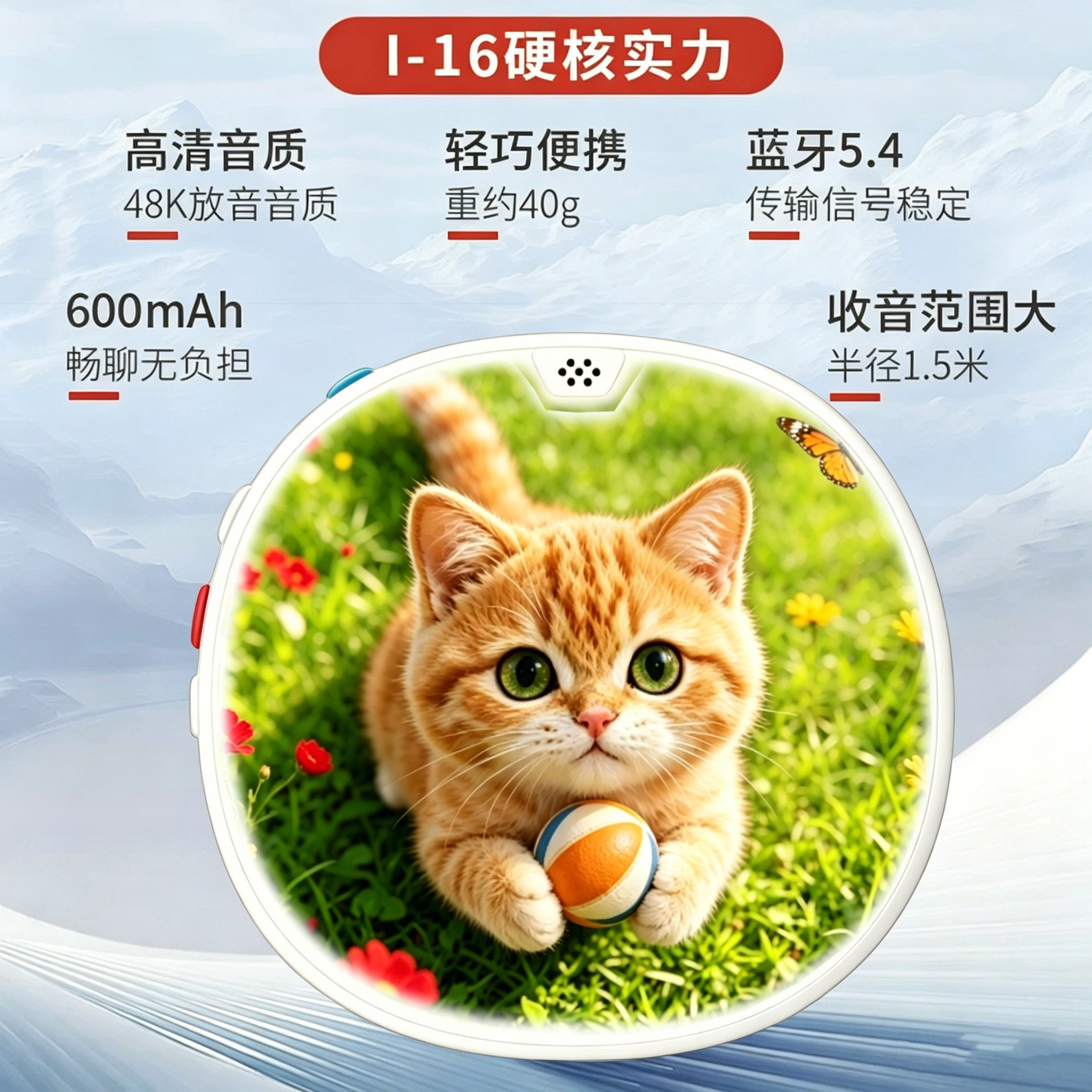 奇思泡泡ai口语陪练机听读神器