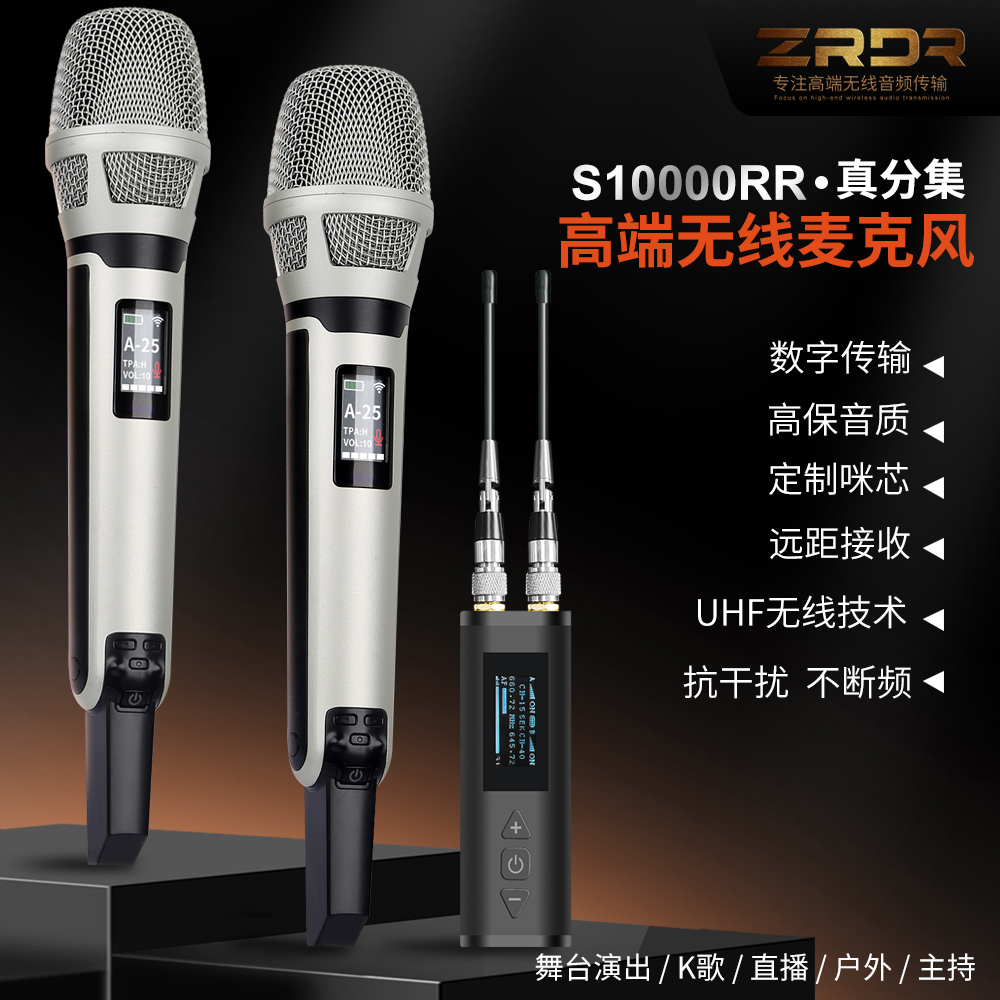 ZRDR S1000RR无线话筒汉诺威亚手机专业声卡直播唱K歌演出麦克风