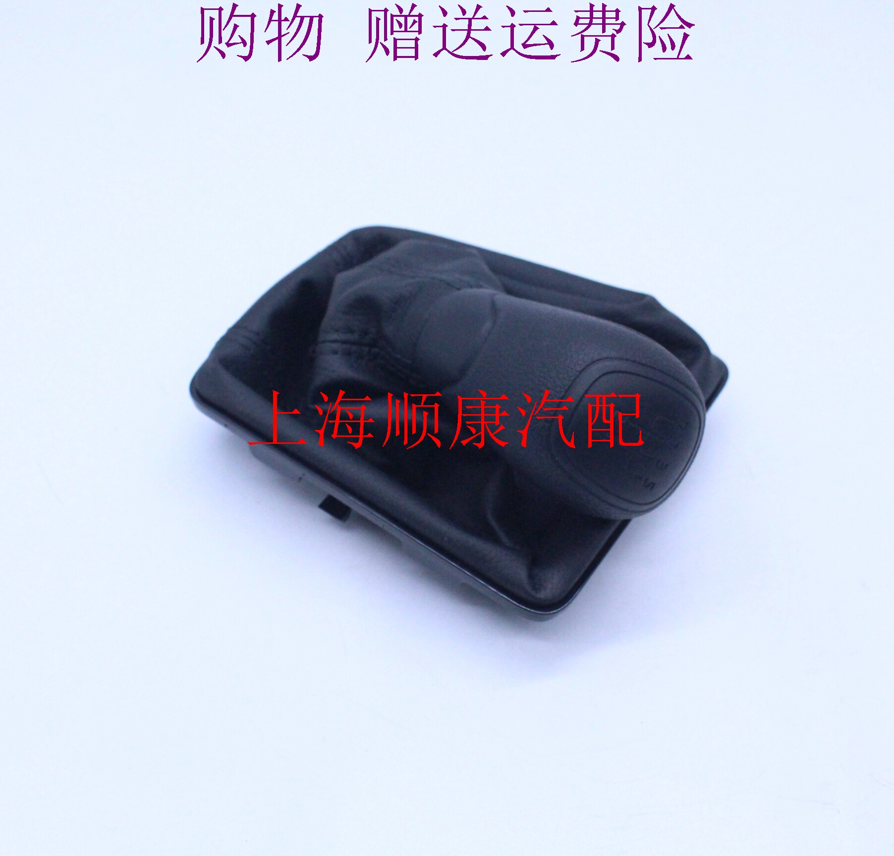 SKODA FABIA 08-19 NEW FABIA XINRUI 수동 기어 변속 레버 더스트 커버 기어 레버 핸드 볼 기어 헤드